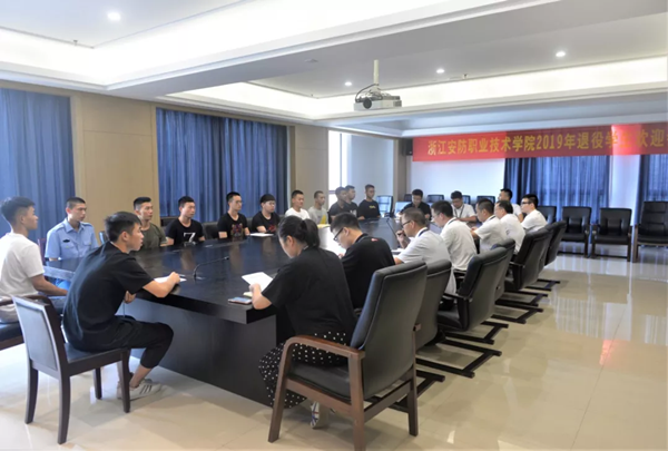信息：20190912我院召开2019年退役大学生欢迎会 (1)_副本.png