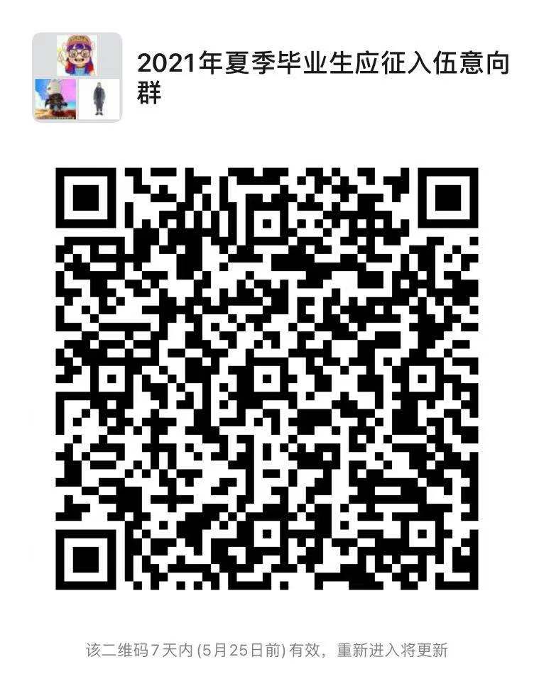 微信图片_20210519150806.jpg