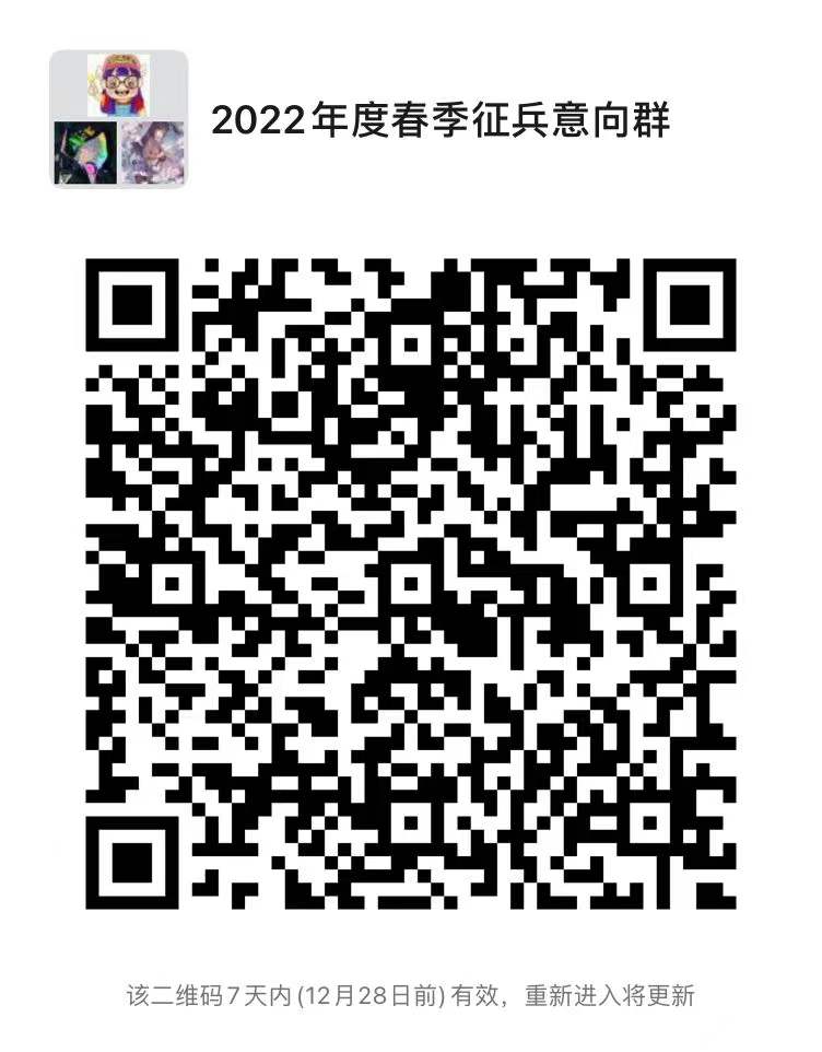 微信图片_20211221131742.jpg