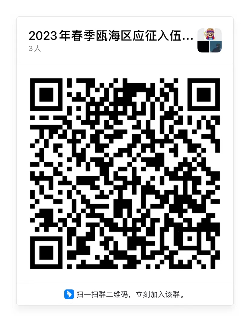 微信图片_20221201174036.jpg